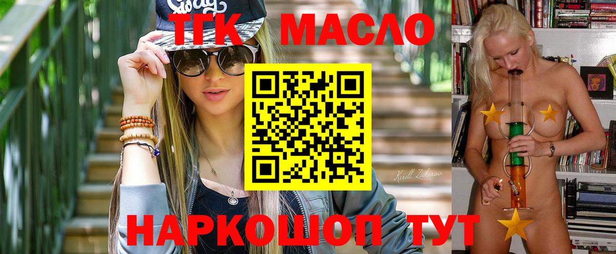 Дистиллят ТГК Wax Клин