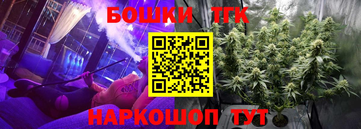 Бошки Шишки план  Конопля THC 21%  Клин  Шишки марихуана SATIVA & INDICA  Вход с VPN 
